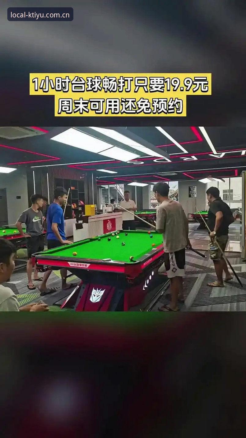 KK体育官网2026新版深度分析：立足本地服务在线的实战价值与注册流程