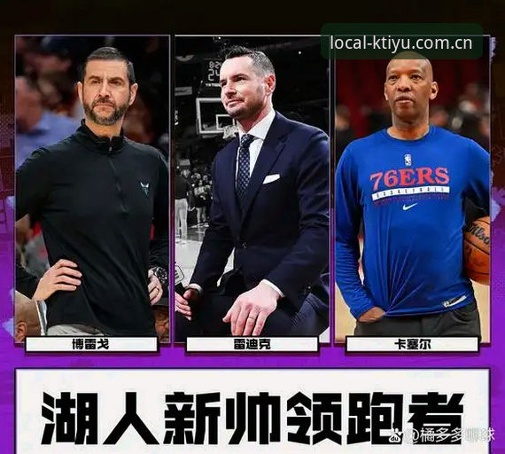 湖人新援到位！前鹈鹕分析师萨曼吉正式入伙，雷迪克点名要人